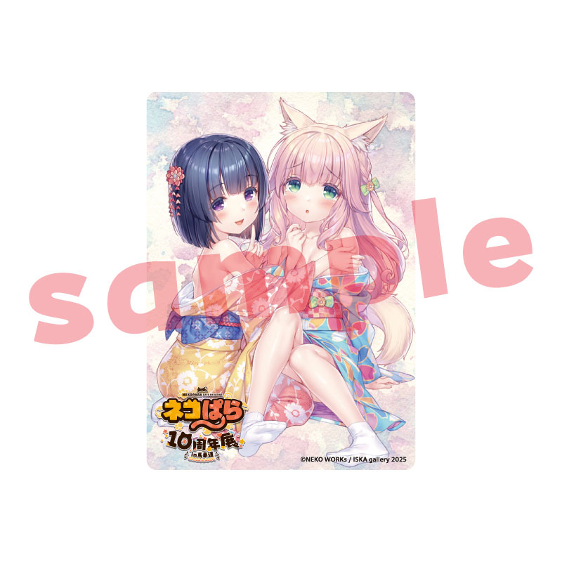 ネコぱら10周年展in馬車道』 アクリルトレカ 10個入りBOX[キャラマ