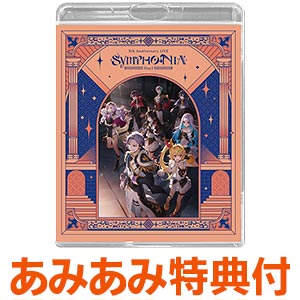 あみあみ限定特典】BD にじさんじ 5th Anniversary LIVE 「SYMPHONIA