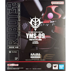 ウルトラマン(Cタイプ)/ メガソフビキット 復刻版[海洋堂高知]《在庫切れ》