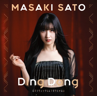 佐藤優樹「モーニング時代の自分に勝ちたい」 ついにソロ活動を本格化