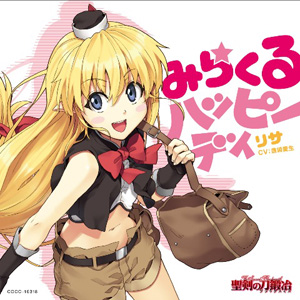 聖剣の刀鍛冶』のOP＆EDが11月18日発売！ | アニメイトタイムズ