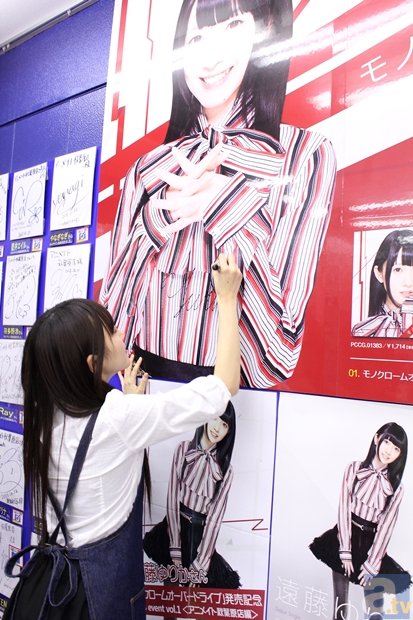 Z/X 』EDを歌う遠藤さんのお渡し会＆握手会イベントレポート