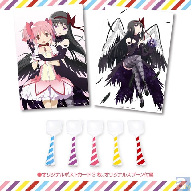 ポストカード＆スプーン付『まどか☆マギカ』アイスセットが販売開始