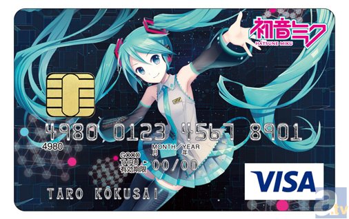 初音ミク×VISAカード好評入会受付中！ | アニメイトタイムズ
