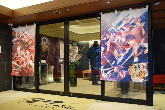 イケメン戦国』のキャラクターたちとベイホテルで「春」を満喫しよう