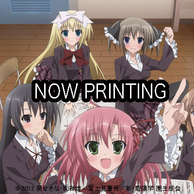 ヴィクトリースパーク 生徒会の一存 桜野くりむ 椎名真冬 サインセット