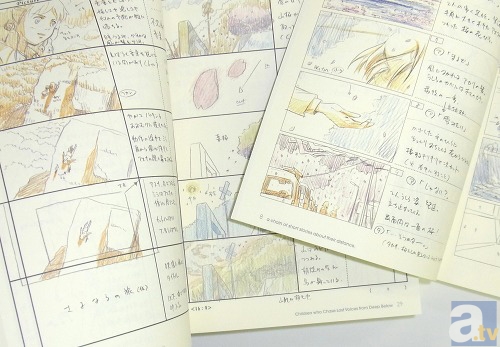 新海誠 絵コンテ集発売記念 ミニ原画展開催中！ | アニメイトタイムズ