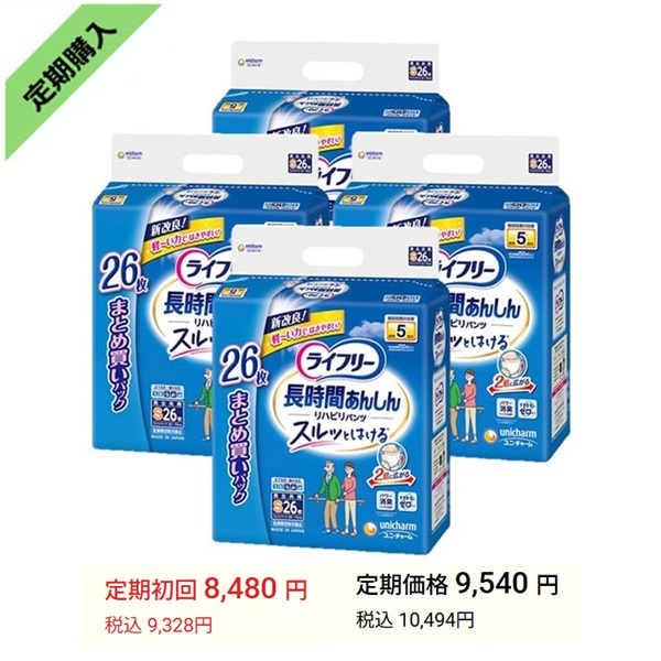 Lまとめ買いパック22枚×2個セット)ライフリーリハビリパンツL