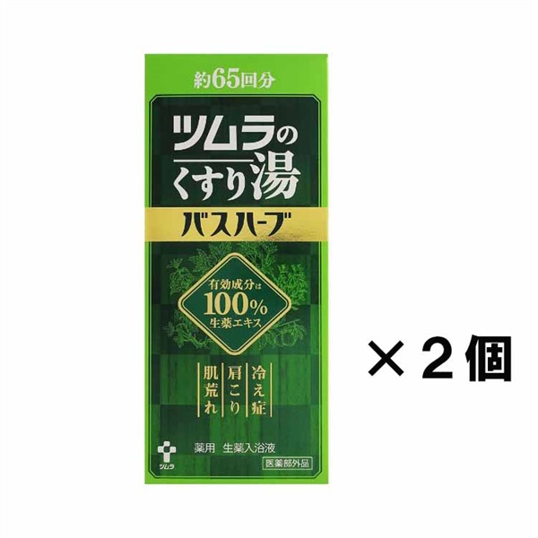 ツムラ 薬用 ツムラ の くすり湯 バスハーブ 約65回分 650ml | イオン
