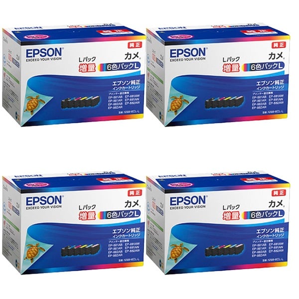 4個セット】EPSONインクカートリッジ 6色パック増量 エプソン カメ