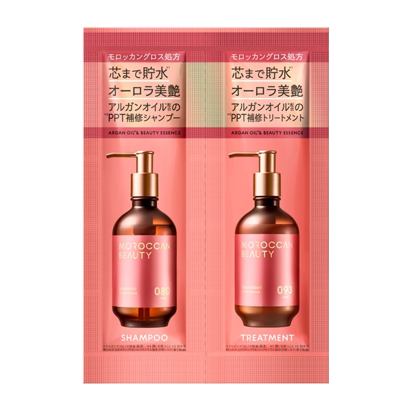 モロッカンビューティ ハイドロリペア 1DAYトライアル シャンプー