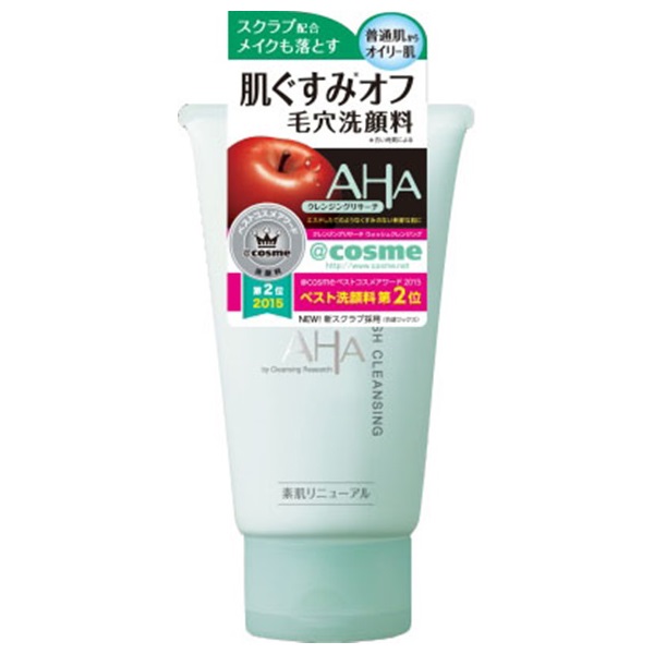 クレンジングリサーチ ウォッシュクレンジング N 120g クレンジング