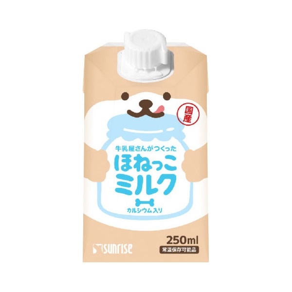 牛乳屋さんがつくった ほねっこ ミルク 250ml ナチュラハ NaturaHa