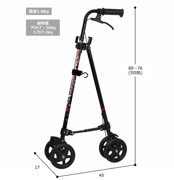 ハンドレールステッキ II フジホーム | イオンスタイルオンライン 衣料