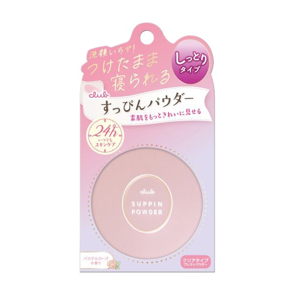 すっぴんパウダー C パステルローズの香り 26g クラブ club クラブ