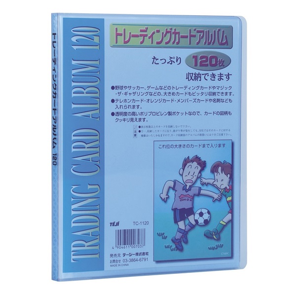 トレーディングカードアルバム | イオンスタイルオンライン 衣料品