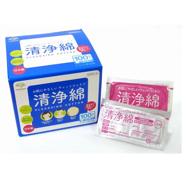 アメジストファミレ 清浄綿 2枚入×100包 皮膚清浄 清拭 | イオン