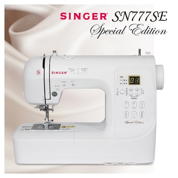 シンガーコンピュータミシン SN-777SE | イオンスタイルオンライン