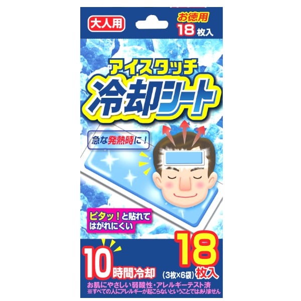 アイスタッチ 冷却 シート 18枚 白金製薬 | イオンスタイルオンライン