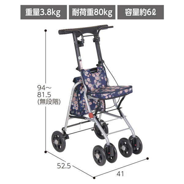 シルバーカー シプール ネイビー SICP02‐NV テイコブ TacaoF 幸和