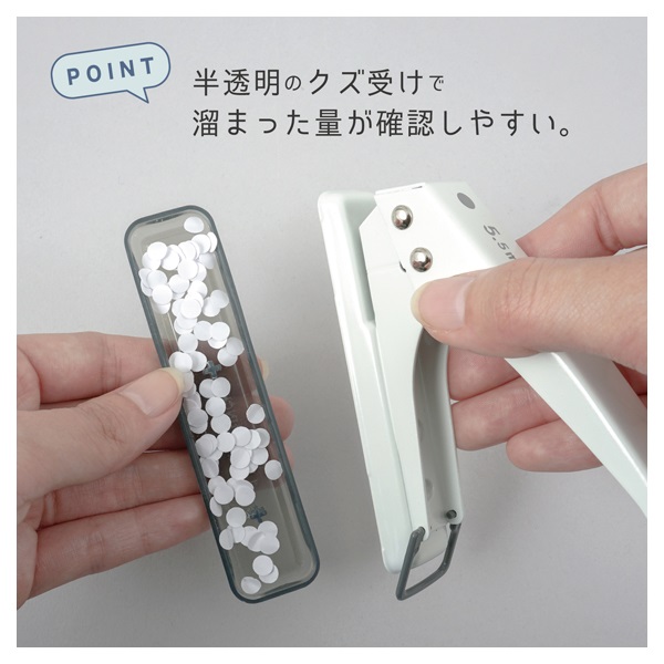 1穴パンチ 穴径5.5mm ホワイト | イオンスタイルオンライン 衣料品