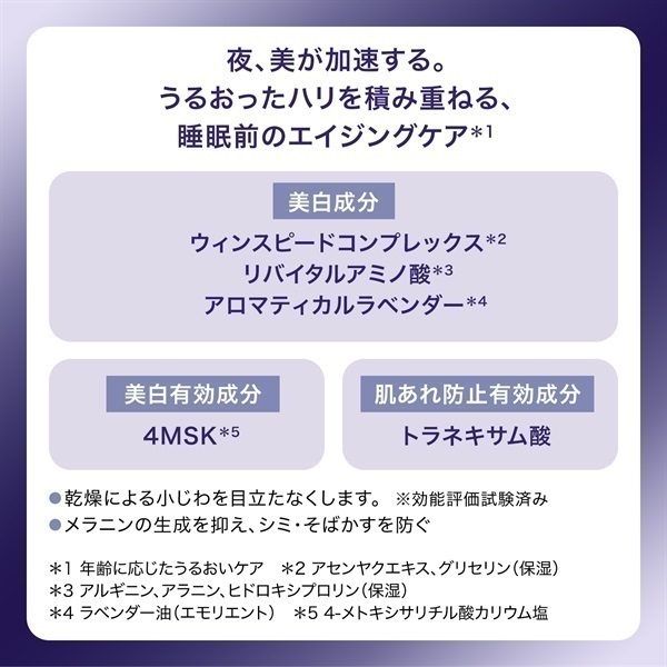 リバイタル エクストラリッチクリーム アドバンスド 50g REVITAL