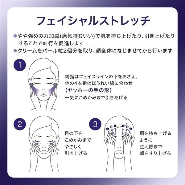 リバイタル エクストラリッチクリーム アドバンスド 50g REVITAL