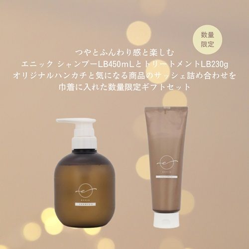 ennic（エニック）公式オンラインストア