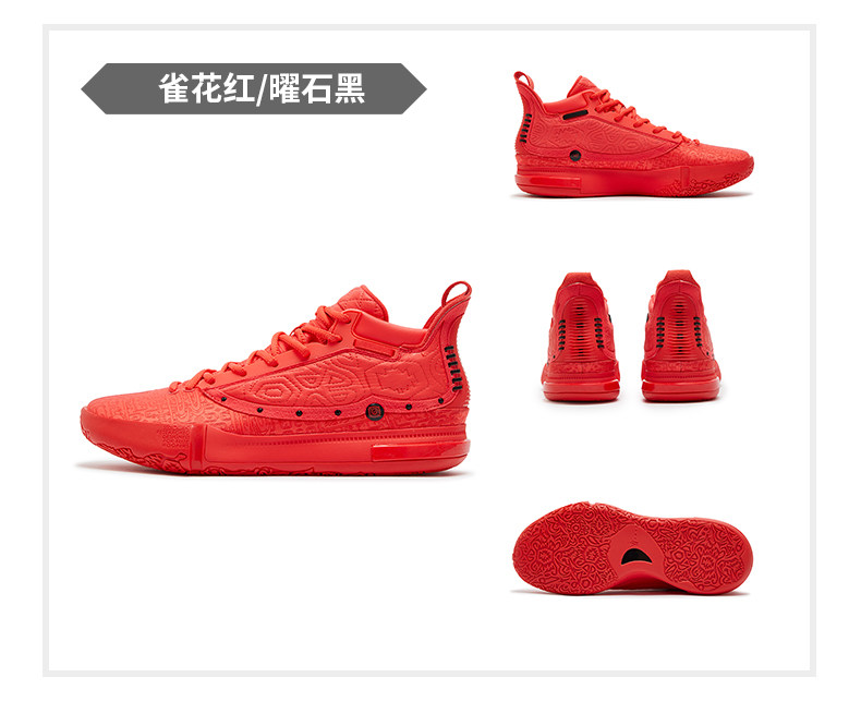 Nikola Jokić x 361° Joker 1 - Denver