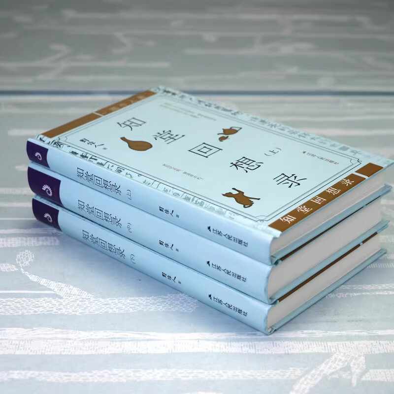 知堂回想录- Top 100件知堂回想录- 2026年2月更新- Taobao