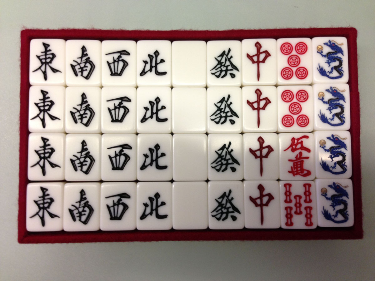 青龍Ⅲ - 麻雀牌Wiki - atwiki（アットウィキ）