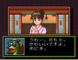 雀遊記 悟空乱打 - 「SFCのゲーム制覇しましょ」まとめ - atwiki