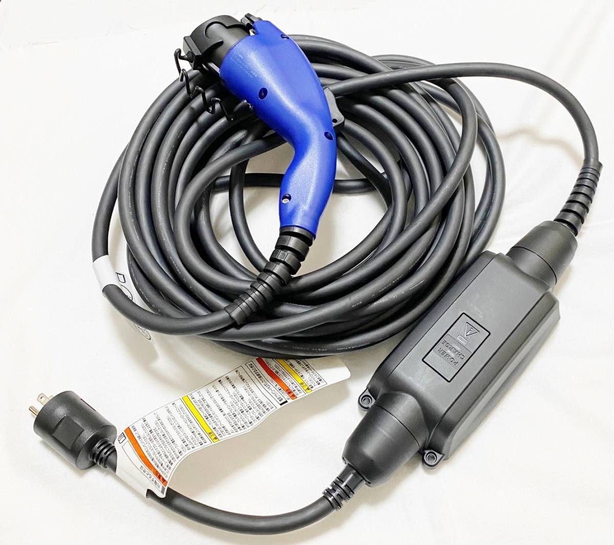 充電延長ケーブル 200V プリウス PHV リーフ サクラ EV 電気自動車