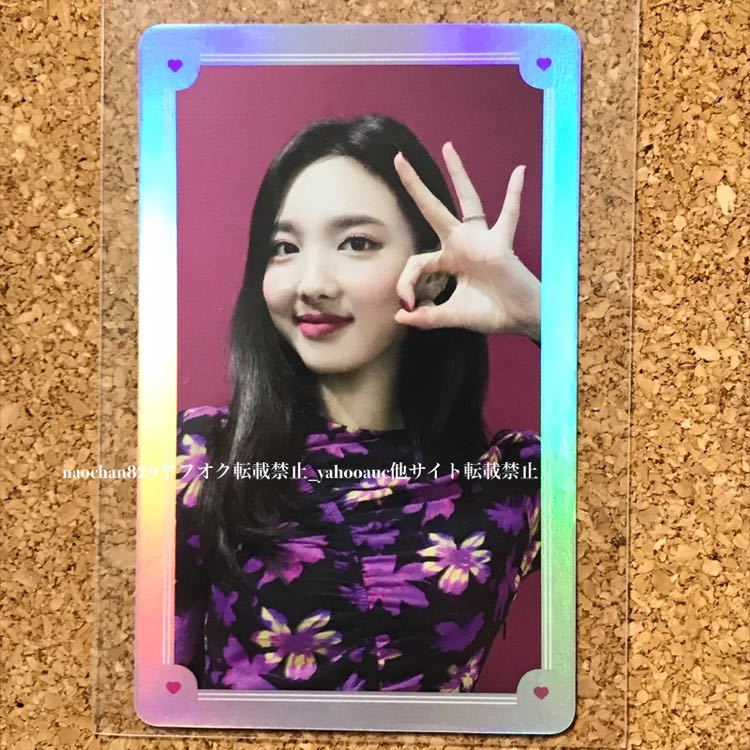 匿名配送】TWICE 2018 2024 トレカ ナヨン twicetv twiceTV ナヨン