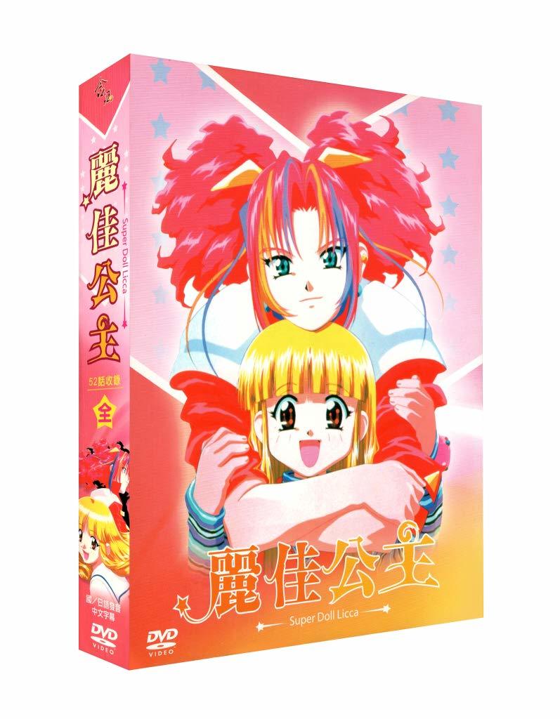 SUPER DOLL LICCA BOX-1 スーパードールリカちゃん LD SUPER DOLL