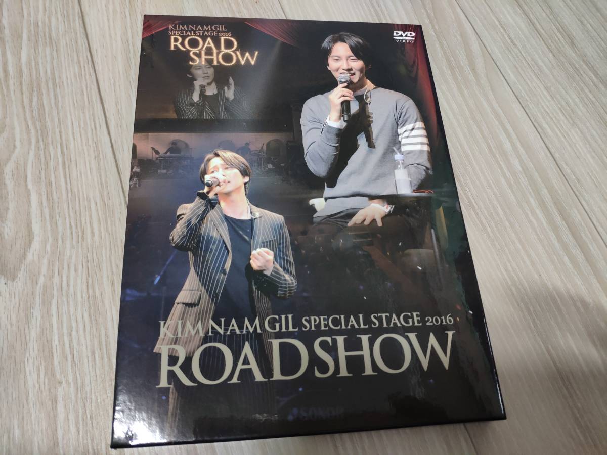 キムナムギル SPECIAL STAGE 2016 ROAD SHOW キムナムギル SPECIAL