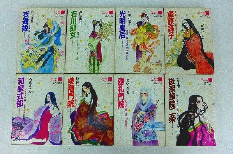 人物日本の女性史 1〜12巻 人物日本の女性史全12巻Women in Japanese