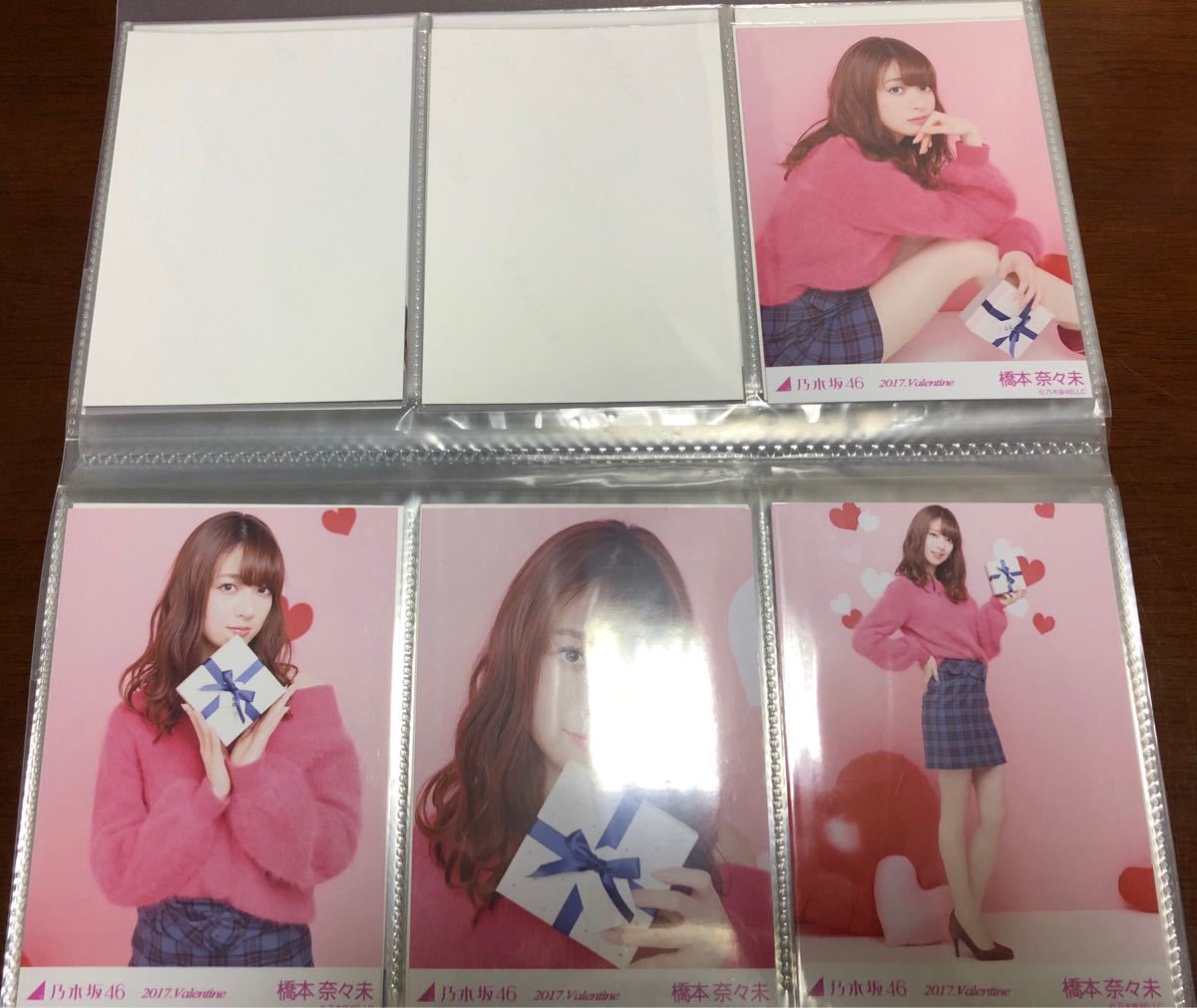 橋本奈々未 乃木坂46 橋本奈々未 バレンタイン 4種コンプ 生写真 4種