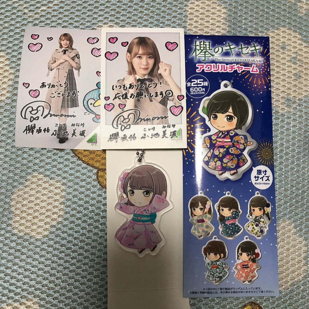 欅坂46 ローソン くじ ケヤキセ缶バッチ チャーム 欅坂46 ローソン