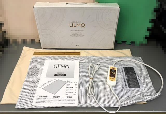 ハム子様 オルガ 遠赤蒸しマット ULMO（ウルモ） ハム子様 オルガ 遠赤