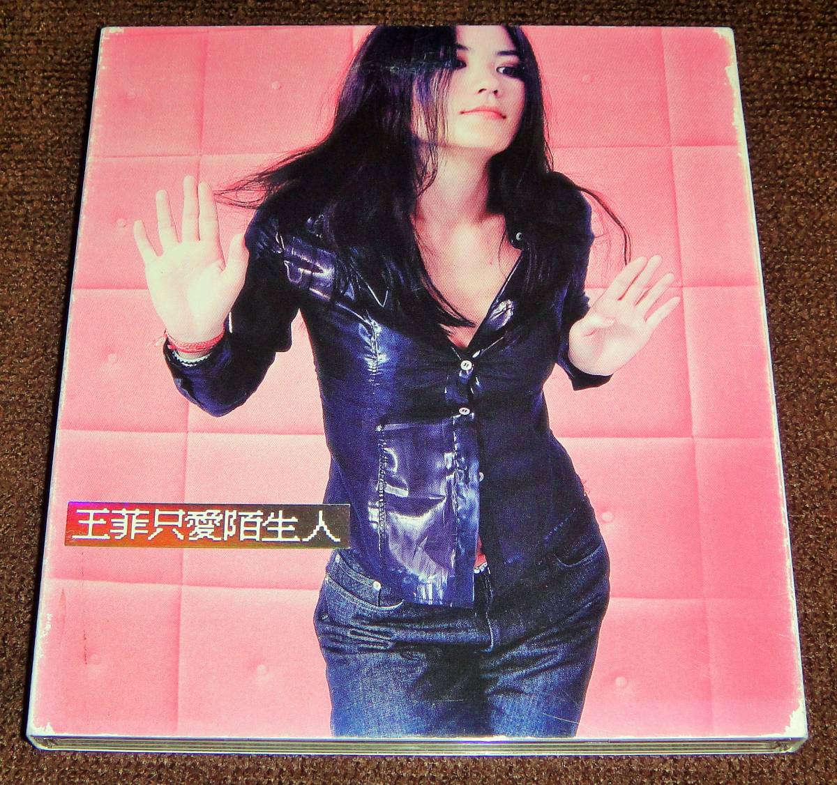 廃盤CD☆フェイ・ウォン（王菲）／ラヴァーズ・アンド・ストレンジャー