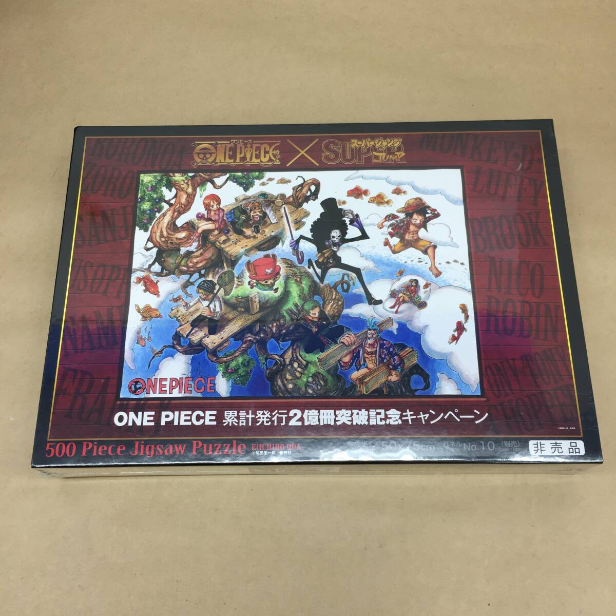 ONE PIECE 500ピースジグソーパズル 2億冊突破キャンペーン 非売品