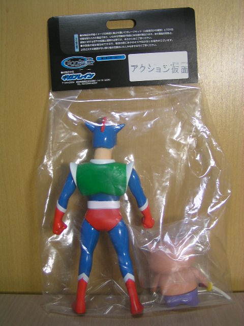 超激レア ギガブレイン クレヨンしんちゃん ソフビ 超激レアギガ