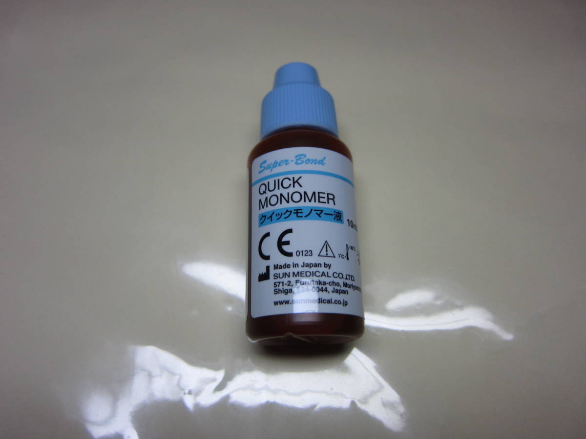スーパーボンドキャタリスト クイックモノマー液 各1 【公式通販】