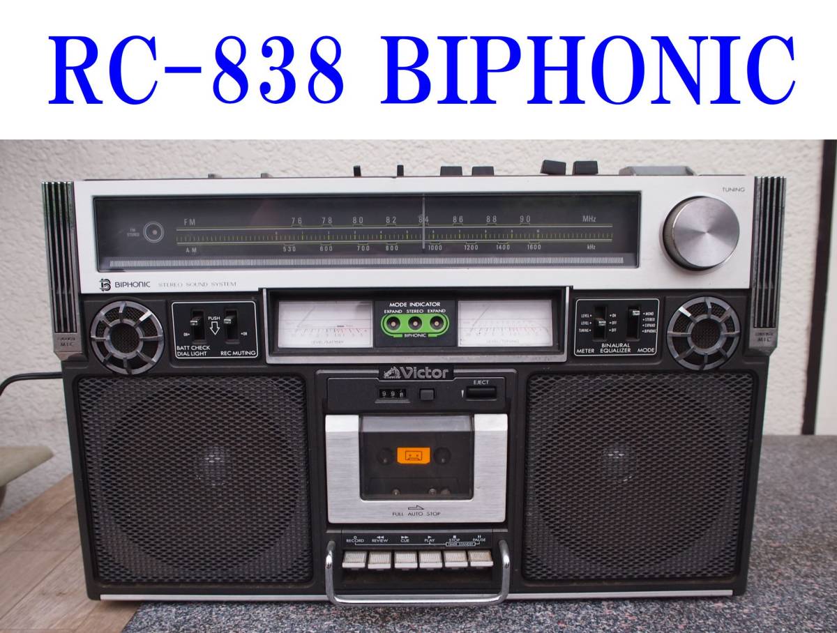名機】ビクターラジカセ victor RC-838 BIPHONICの落札情報詳細