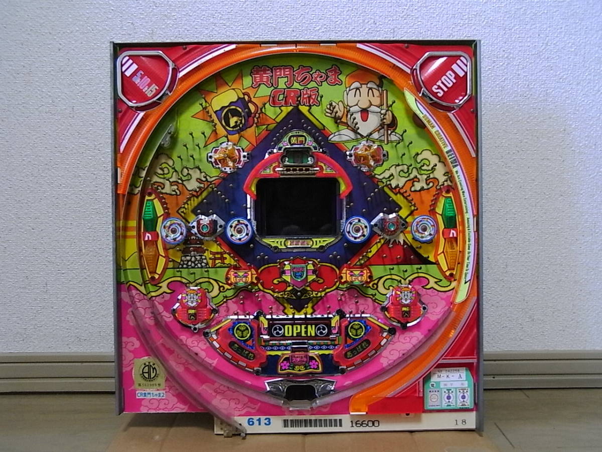 名機!! 平和 CR 黄門ちゃま2 セル基盤型 卓上パチンコ パチンコ実機 名