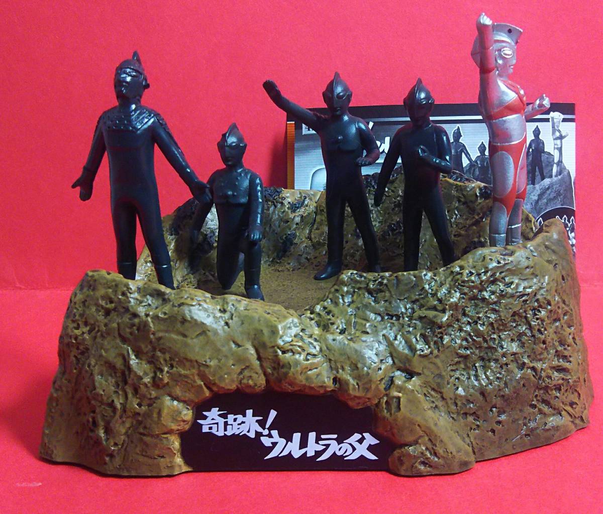 外箱開封済中身未開封『12-076』バンダイ 帰ってきたウルトラ怪獣 33.