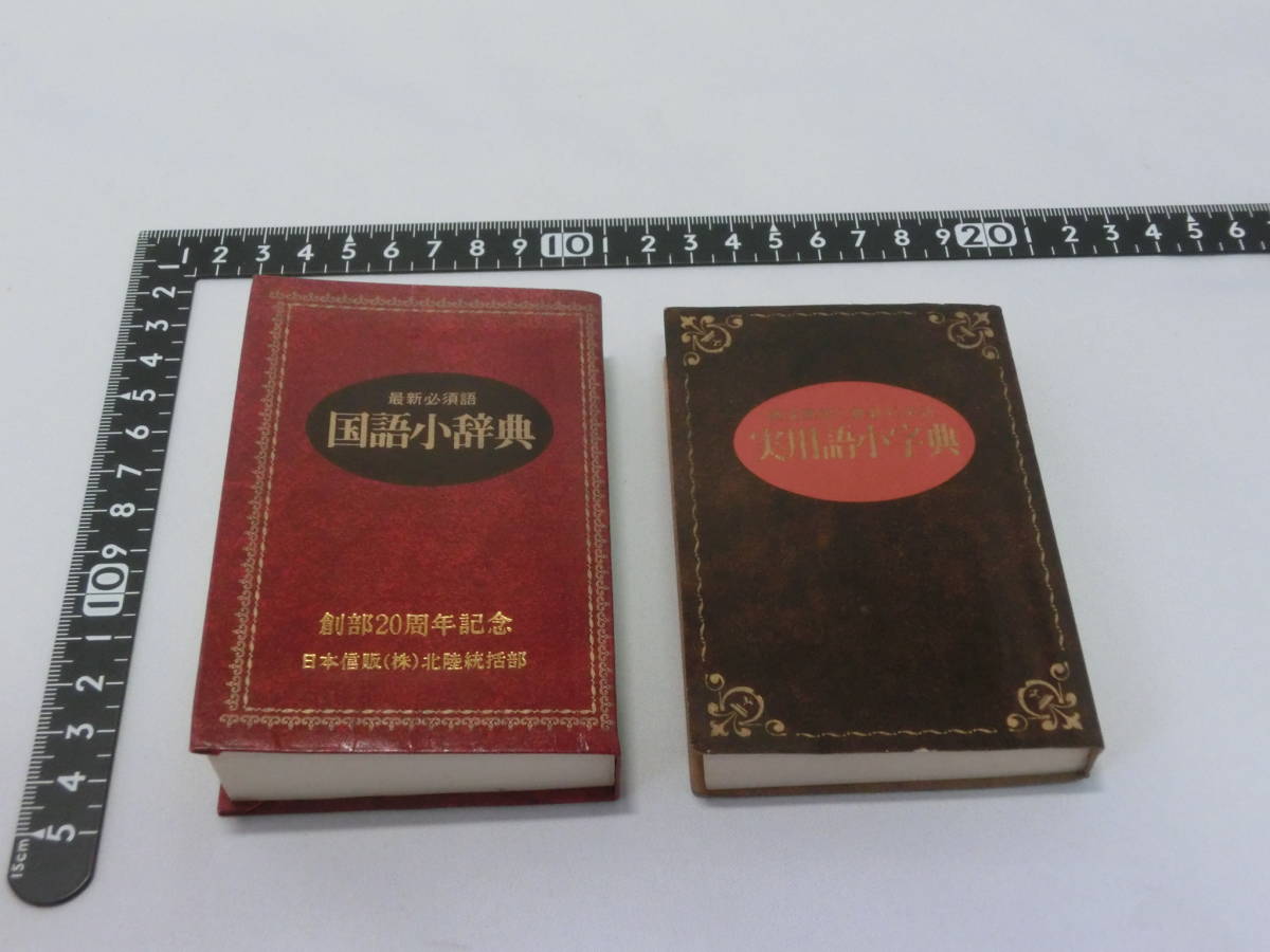 語学・辞書・学習参考書 skittle 語学・辞書・学習参考書 skittle 語学