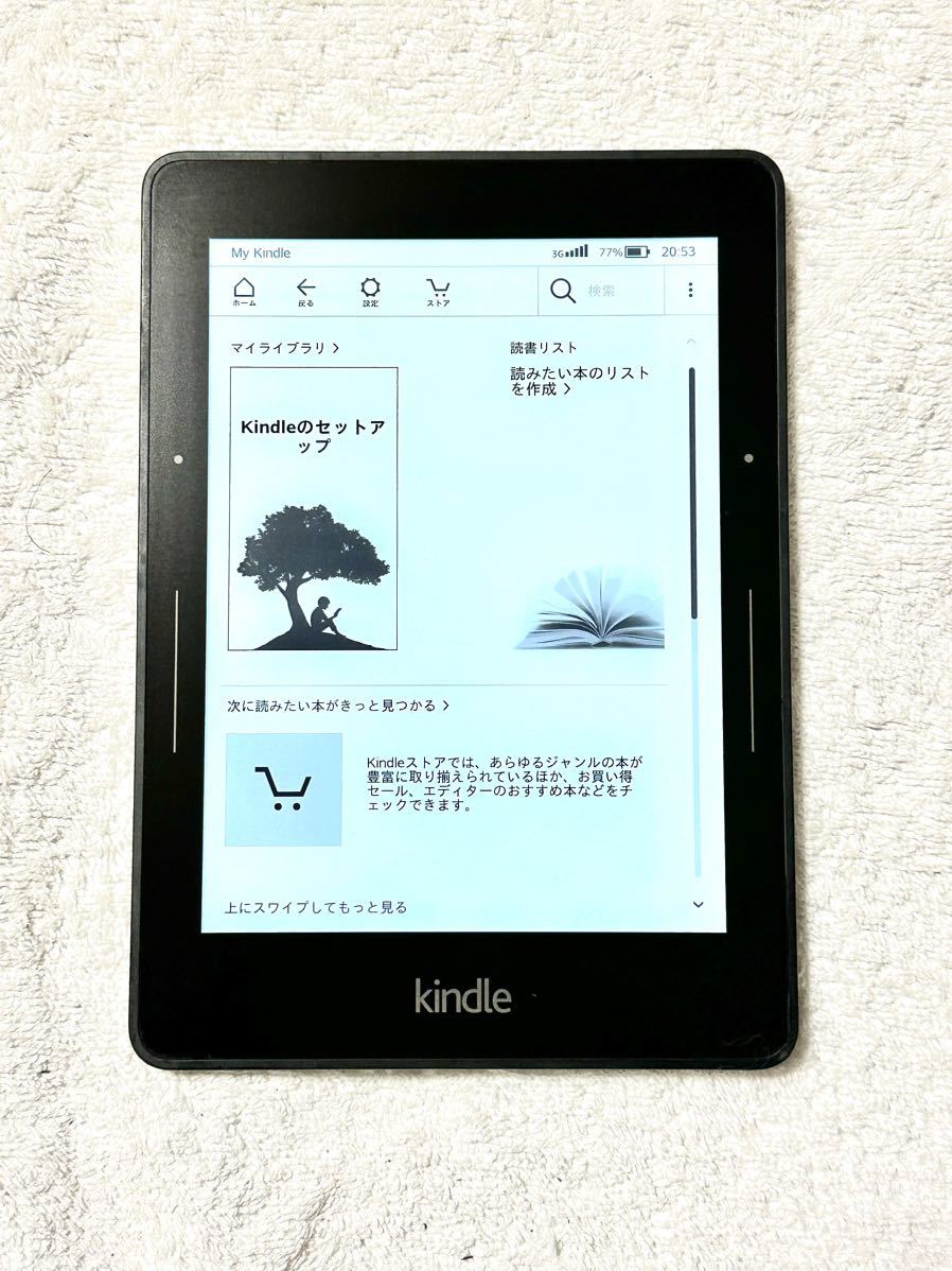 ⭐︎Kindle Oasis wifi 8GB 広告無しモデル⭐︎ Kindle Oasis 8GB 広告