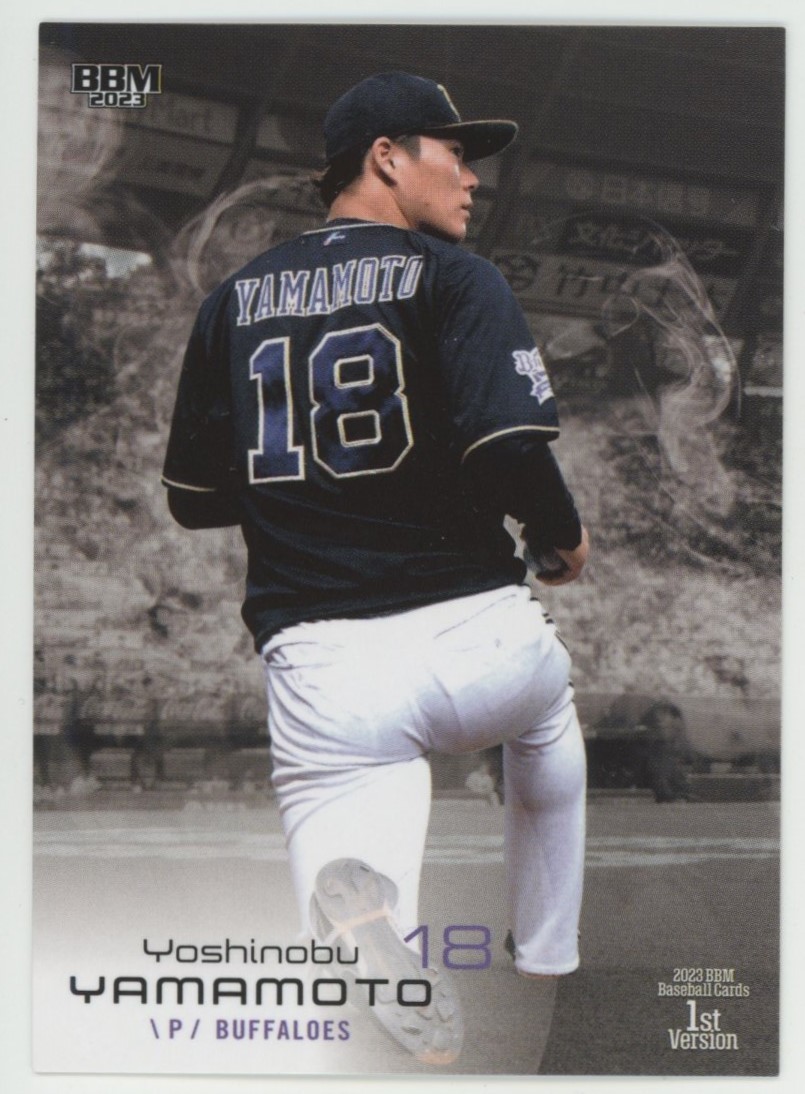 目立った傷や汚れなし】【山本由伸/オリックスバファローズ】2023